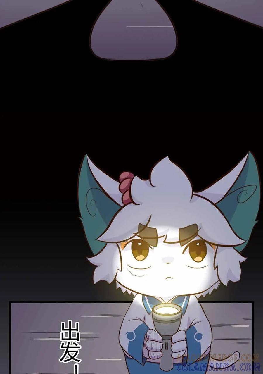 《京剧猫喵日常》第140话：惊悚！校园里的鬼影 第9页