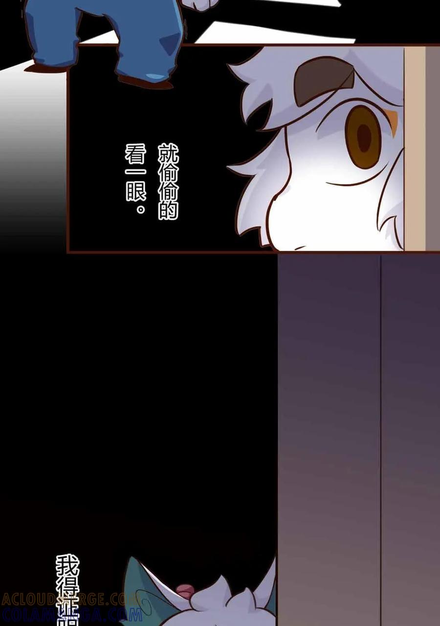 《京剧猫喵日常》第140话：惊悚！校园里的鬼影 第13页