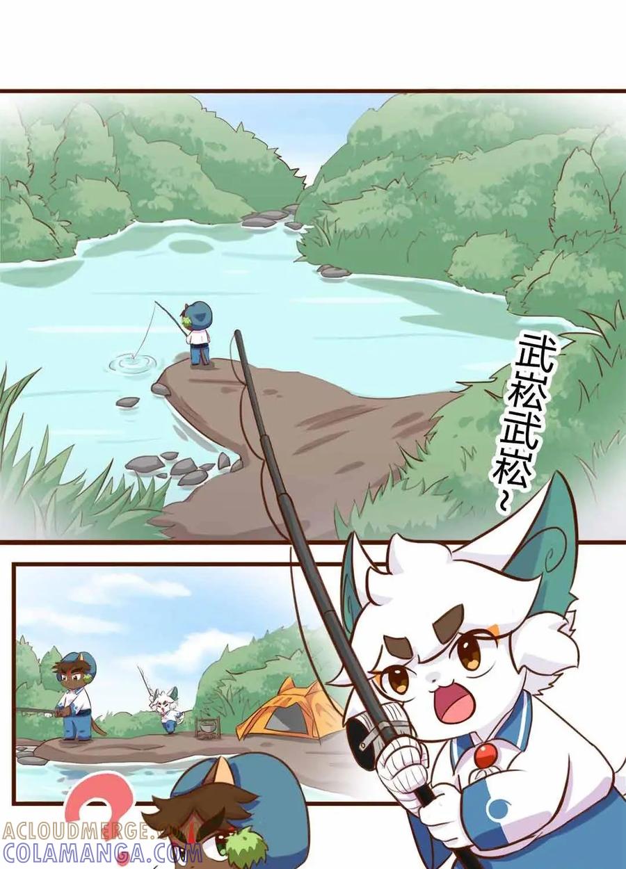 《京剧猫喵日常》第143话：胜负！这样也可以？ 上 第2页