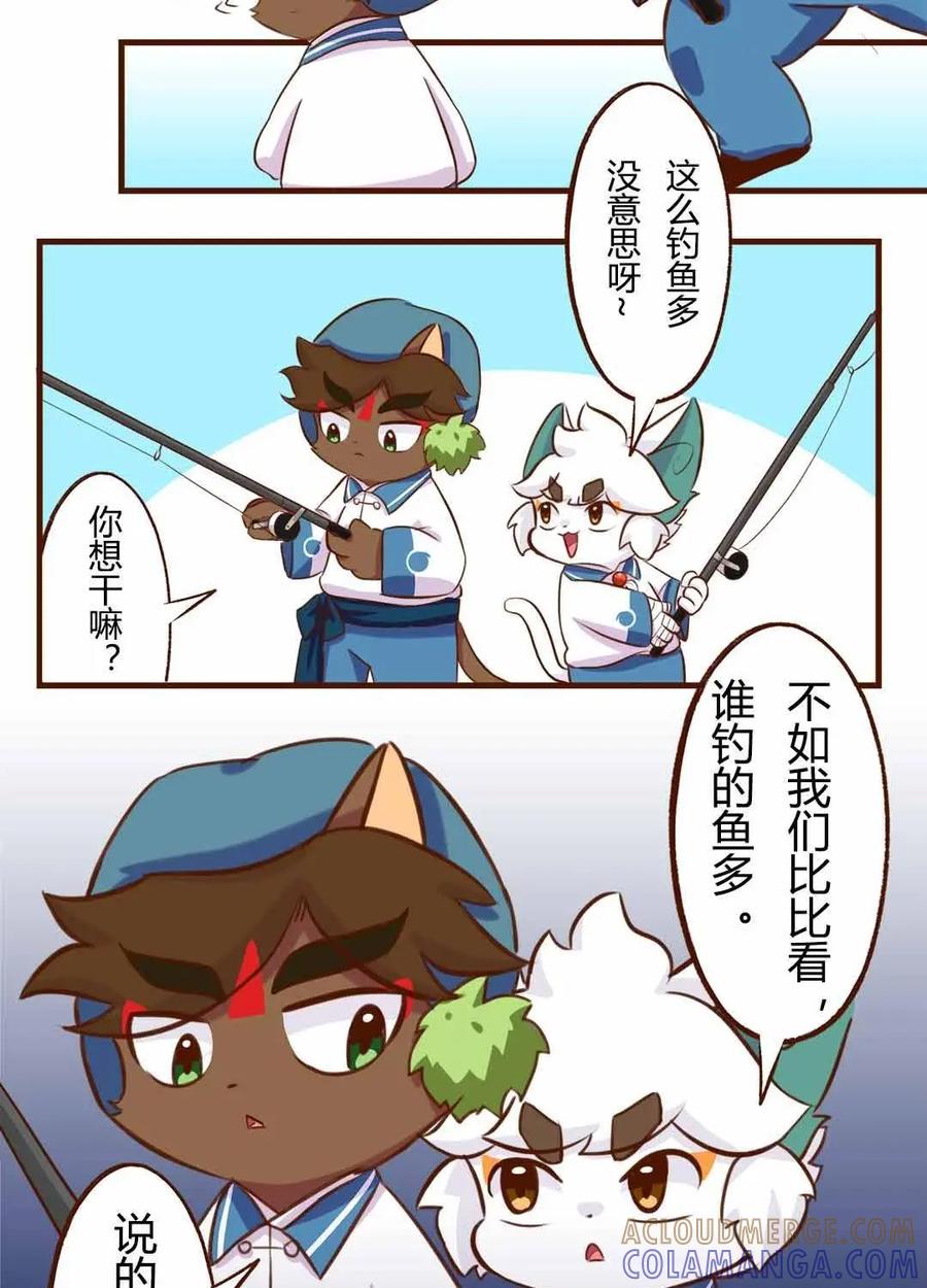 《京剧猫喵日常》第143话：胜负！这样也可以？ 上 第3页