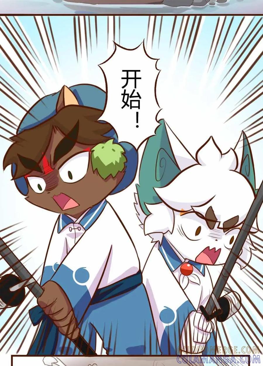 《京剧猫喵日常》第143话：胜负！这样也可以？ 上 第6页