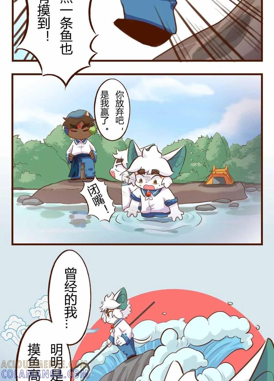 《京剧猫喵日常》第144话：胜负！这样也可以？ 下 第7页