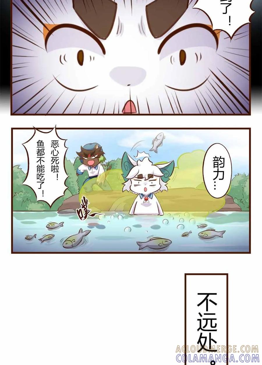 《京剧猫喵日常》第144话：胜负！这样也可以？ 下 第10页