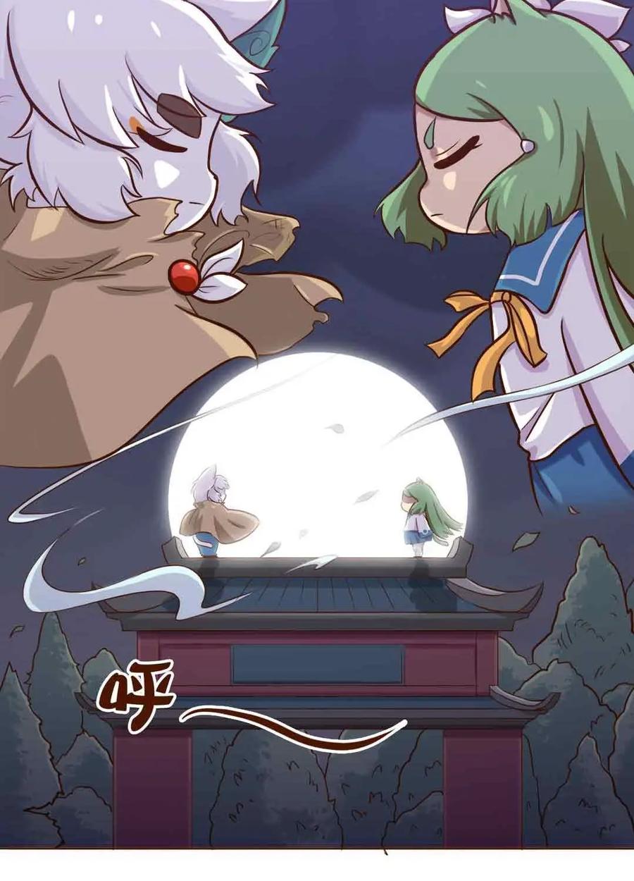 《京剧猫喵日常》第145话：课间！果儿白糖的小游戏 第2页