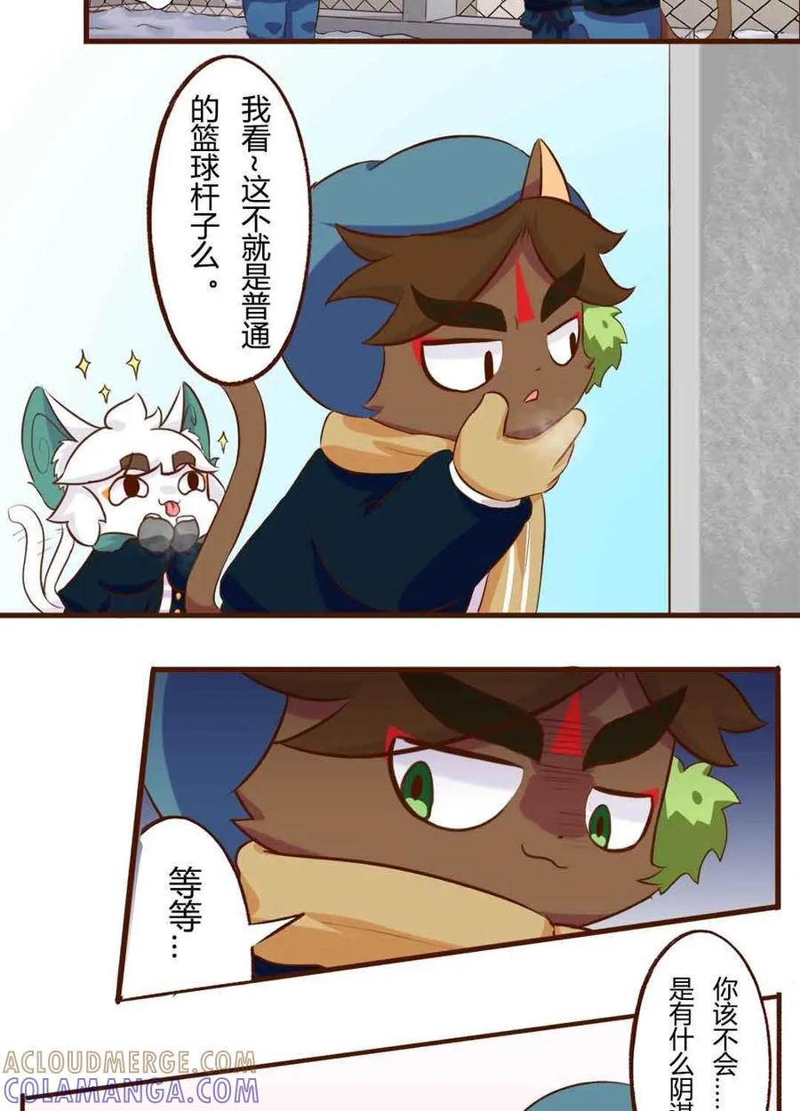 《京剧猫喵日常》第147话：舔铁！友情的味道 第8页