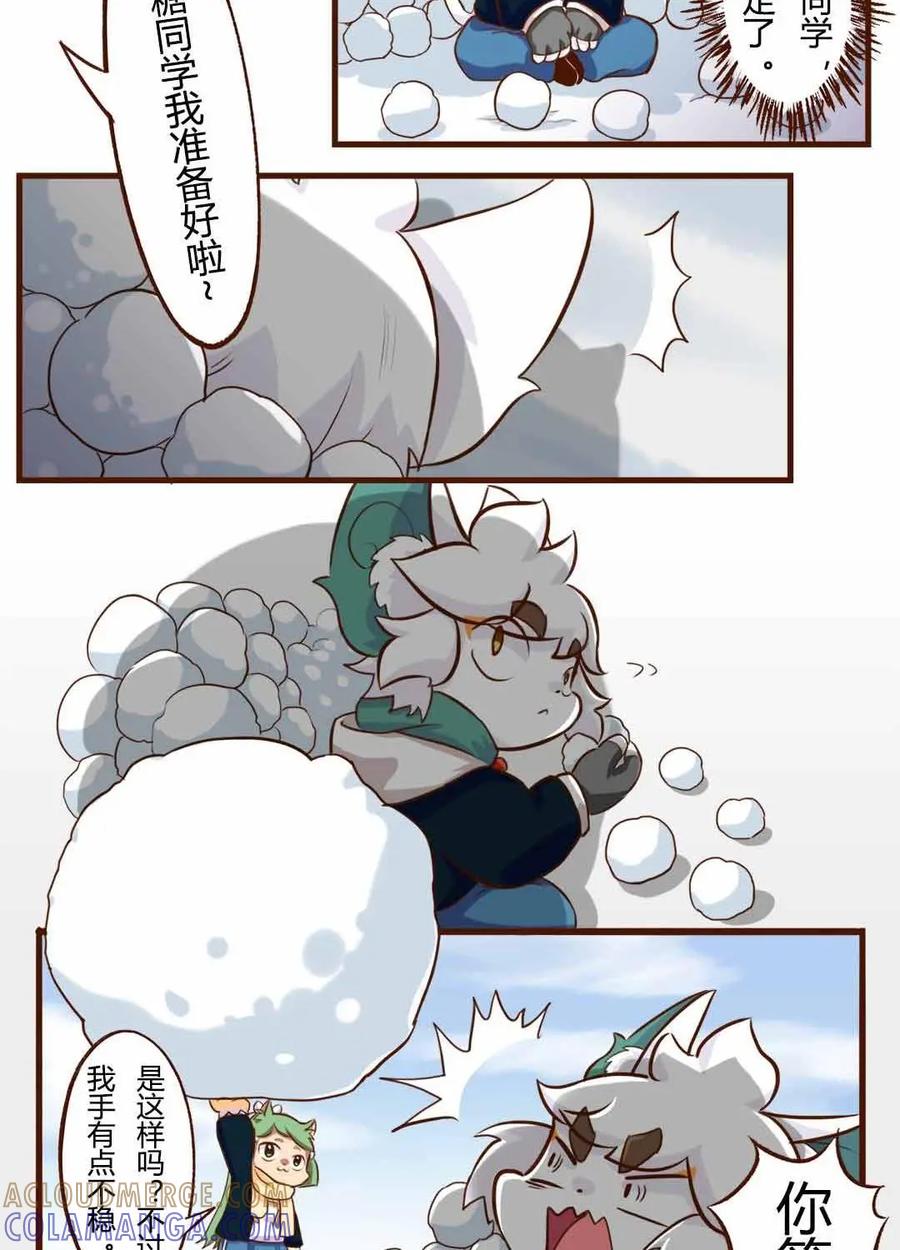 《京剧猫喵日常》第149话：雪后！花式玩雪 上 第6页