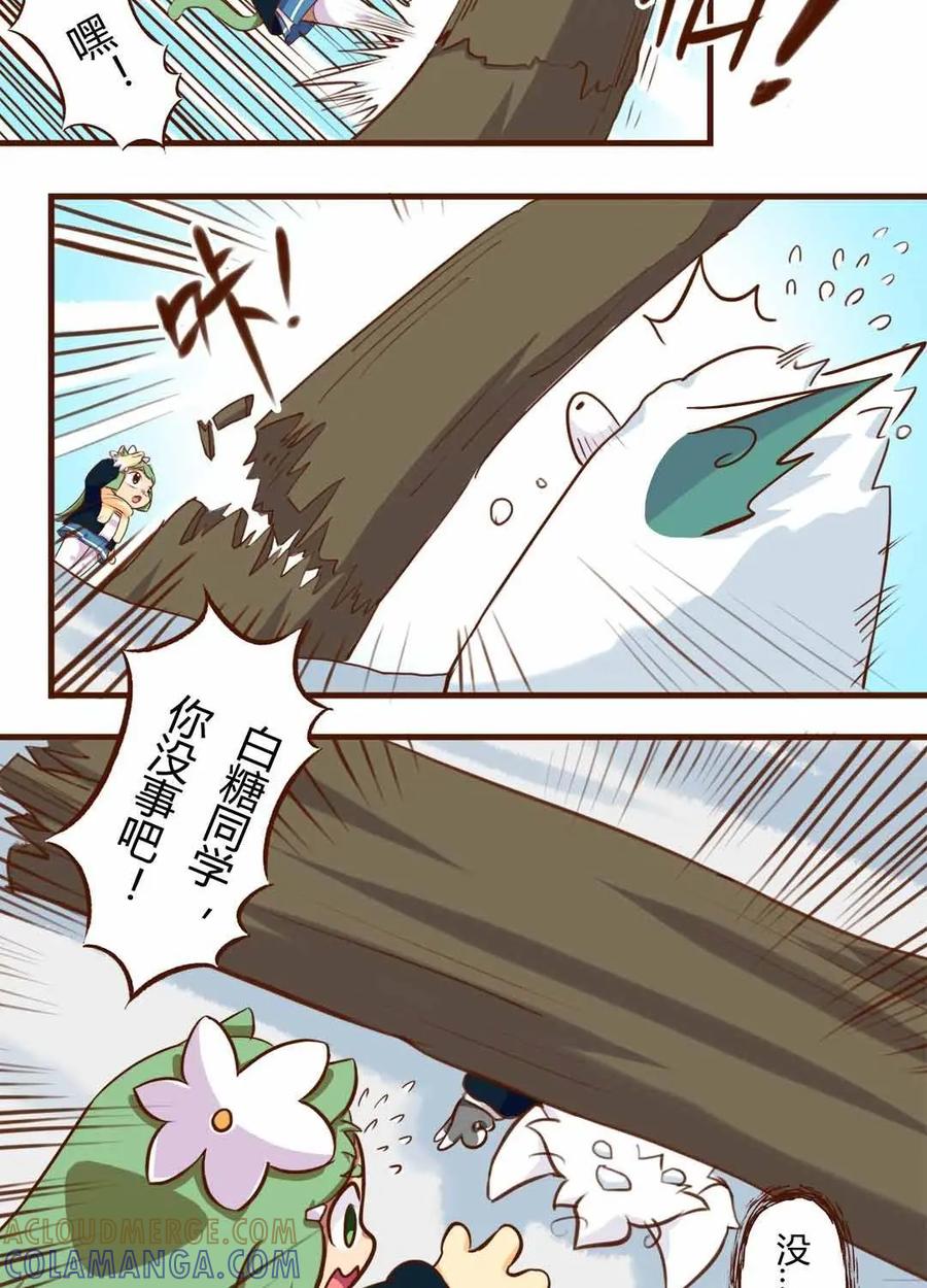 《京剧猫喵日常》第150话：雪后！花式玩雪 下 第11页