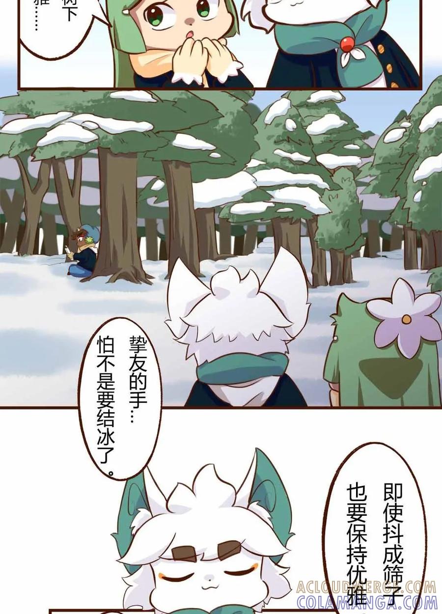 《京剧猫喵日常》第150话：雪后！花式玩雪 下 第4页