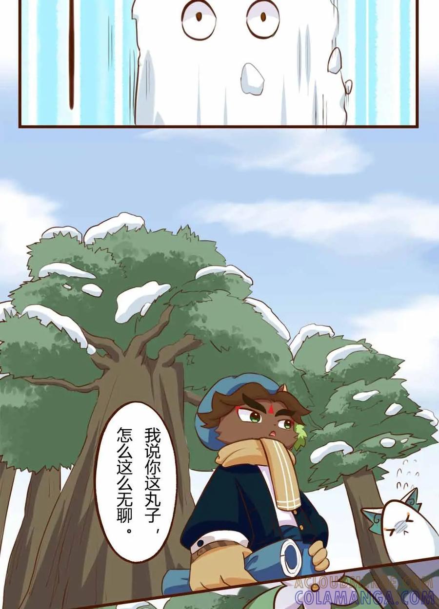 《京剧猫喵日常》第150话：雪后！花式玩雪 下 第9页