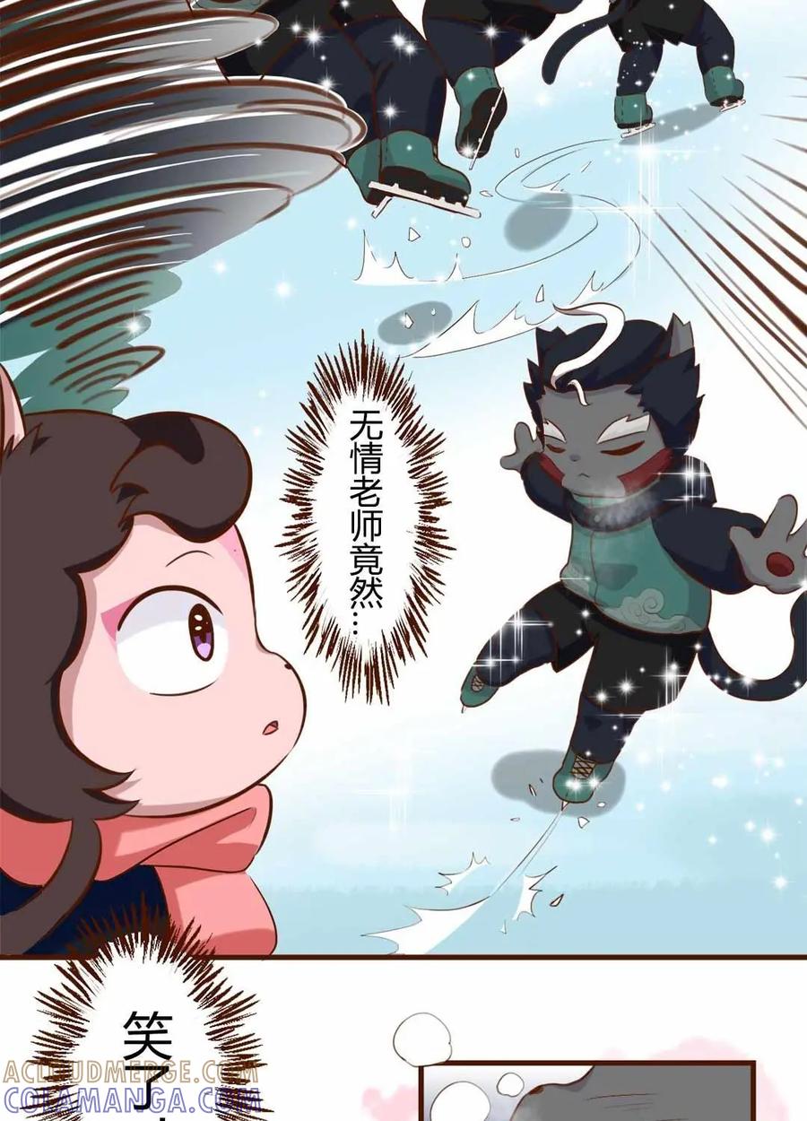 《京剧猫喵日常》第154话：震惊！无情竟然做出这种这事 下 第7页
