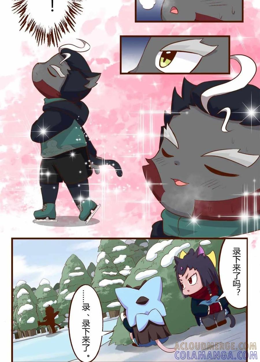 《京剧猫喵日常》第154话：震惊！无情竟然做出这种这事 下 第8页