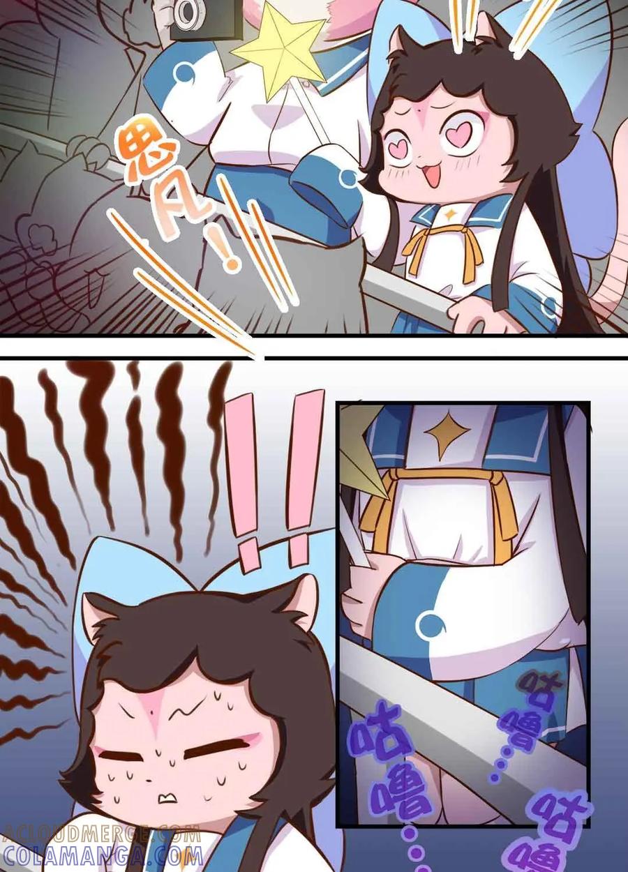 《京剧猫喵日常》第155话：闪亮！超人气偶像才思凡 第5页