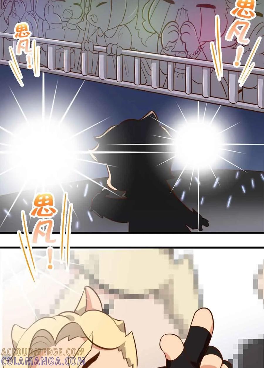 《京剧猫喵日常》第155话：闪亮！超人气偶像才思凡 第3页