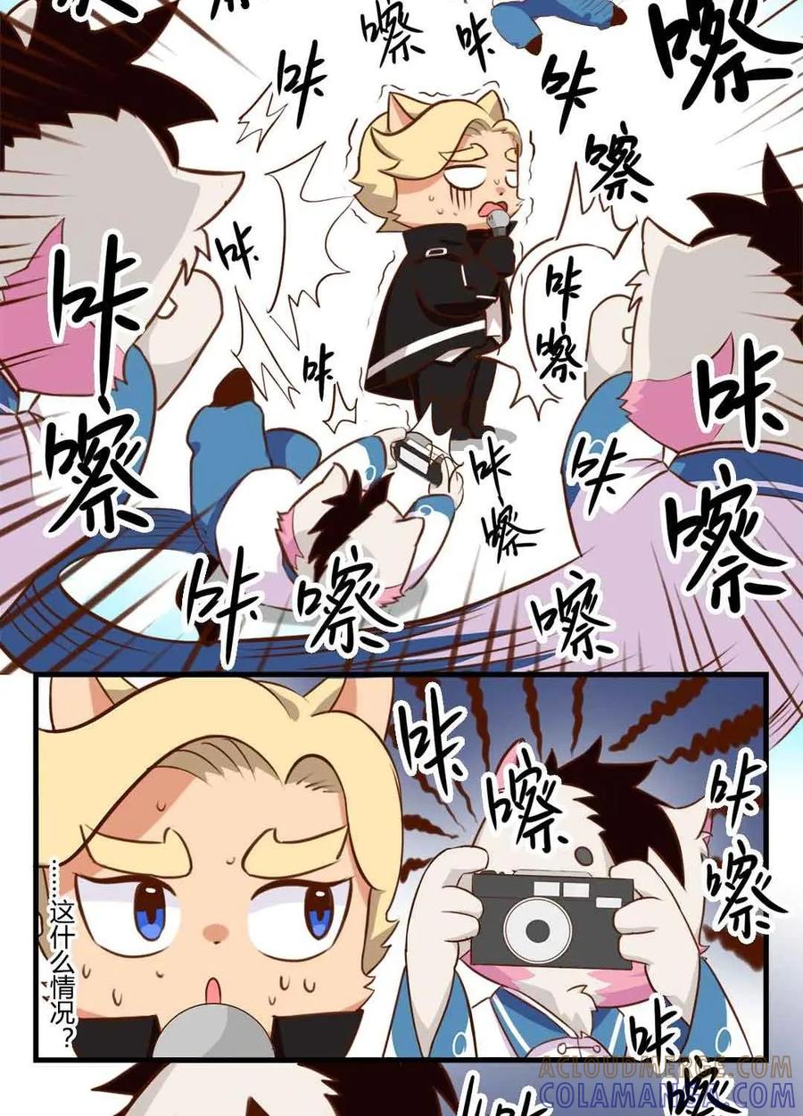 《京剧猫喵日常》第155话：闪亮！超人气偶像才思凡 第12页