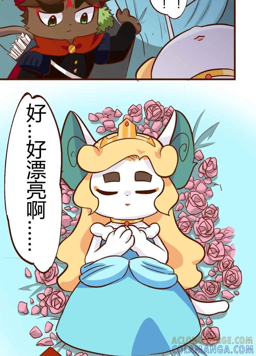 《京剧猫喵日常》第158话：心动！舞台上的初遇 第5页