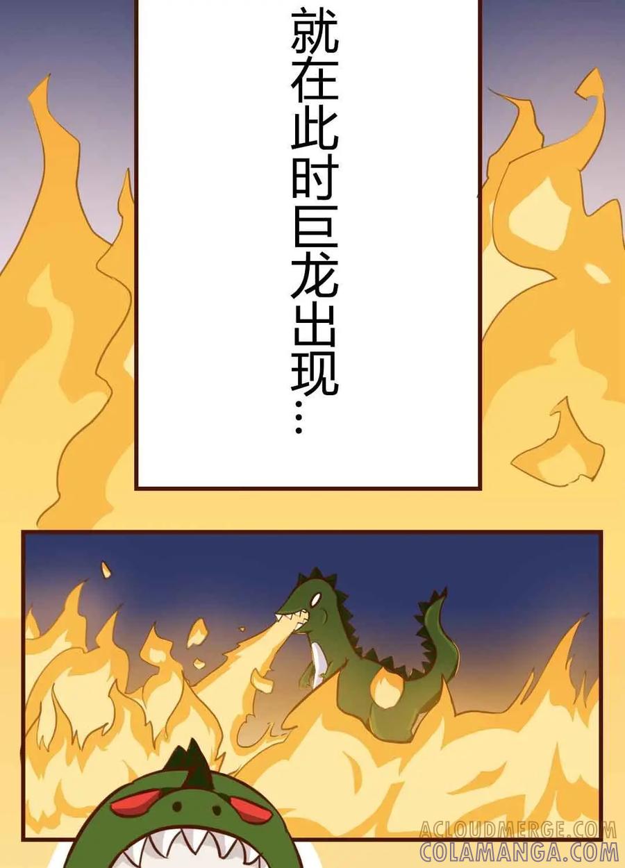 《京剧猫喵日常》第158话：心动！舞台上的初遇 第9页