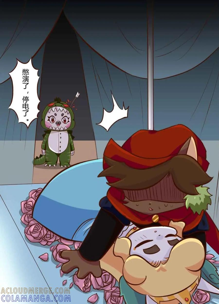 《京剧猫喵日常》第158话：心动！舞台上的初遇 第15页