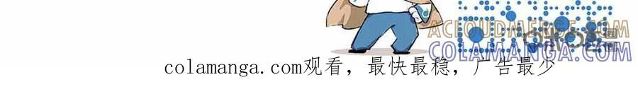 《京剧猫喵日常》第159话：落跑！水晶鞋的主人 第17页
