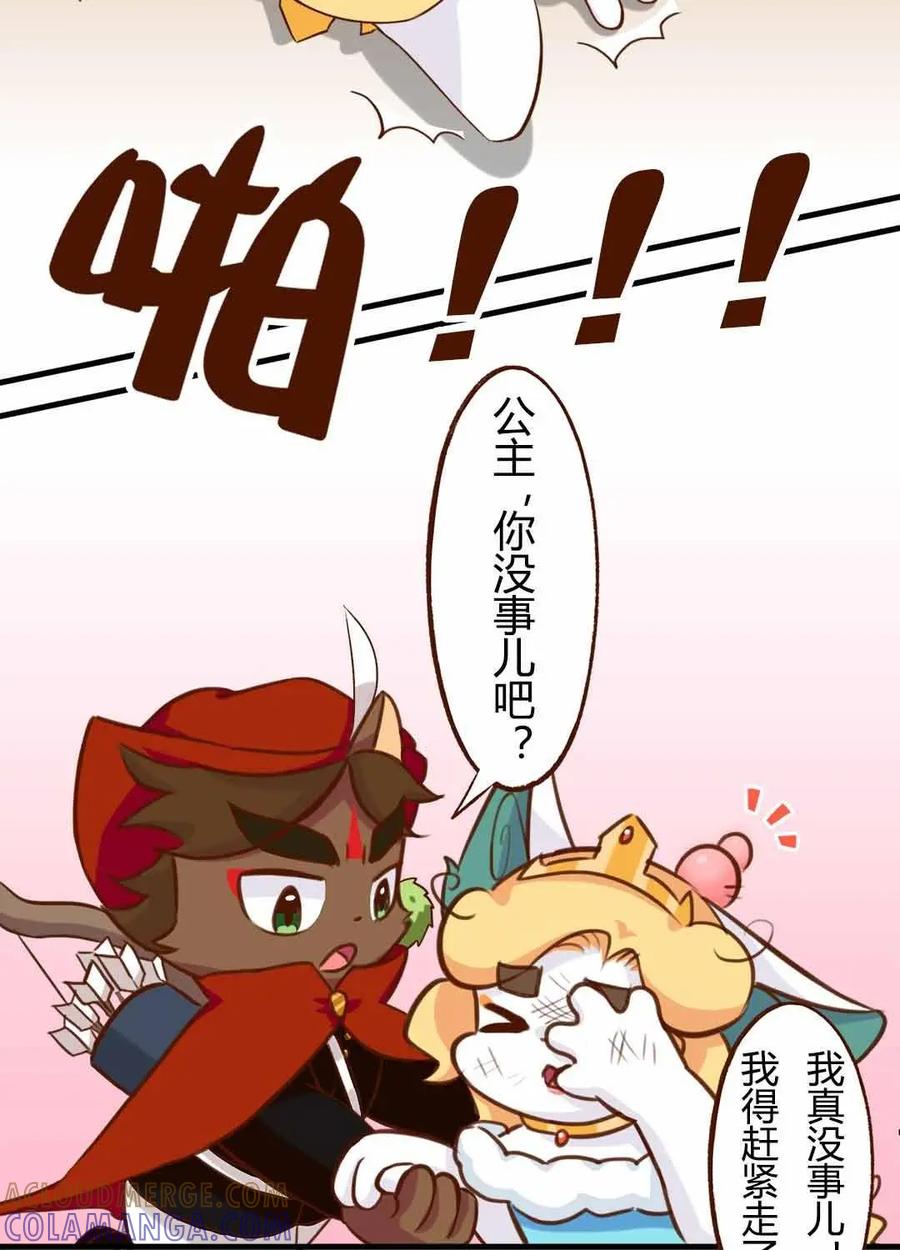 《京剧猫喵日常》第159话：落跑！水晶鞋的主人 第11页