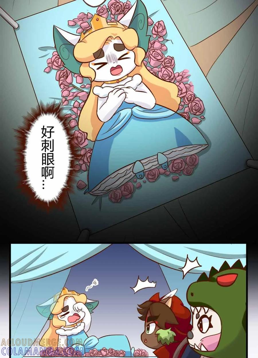 《京剧猫喵日常》第159话：落跑！水晶鞋的主人 第5页
