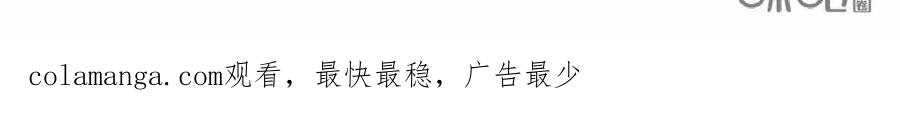 《京剧猫喵日常》第161话：安排！正月的任务 第12页