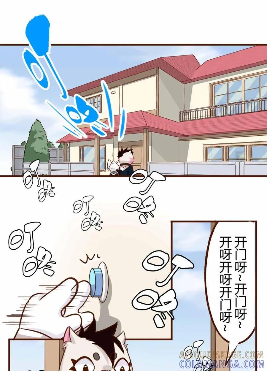 《京剧猫喵日常》第161话：安排！正月的任务 第2页