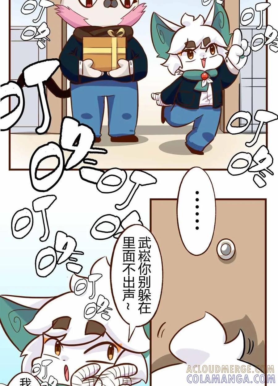 《京剧猫喵日常》第161话：安排！正月的任务 第3页