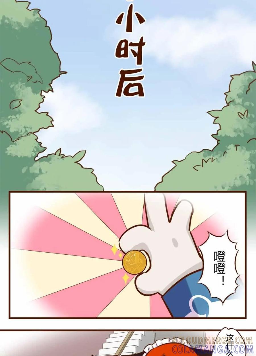 《京剧猫喵日常》第164话：真香！幸运的饺子 下 第8页
