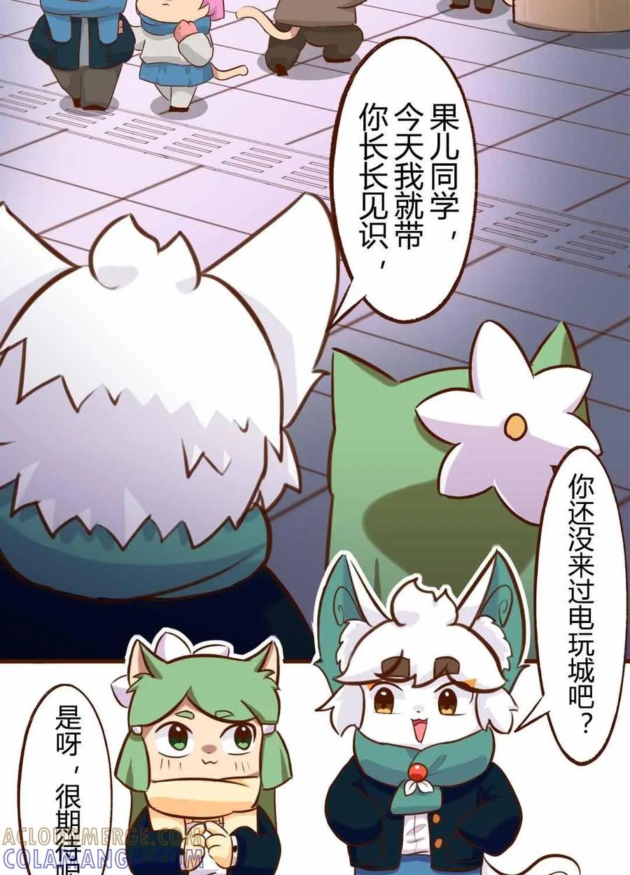 《京剧猫喵日常》第165话：幸运？抓一送一 第3页