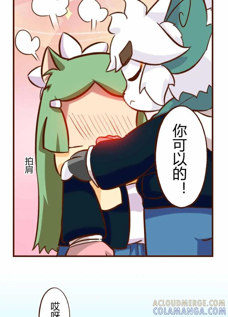 《京剧猫喵日常》第167话：胜负！真正的高手 第8页