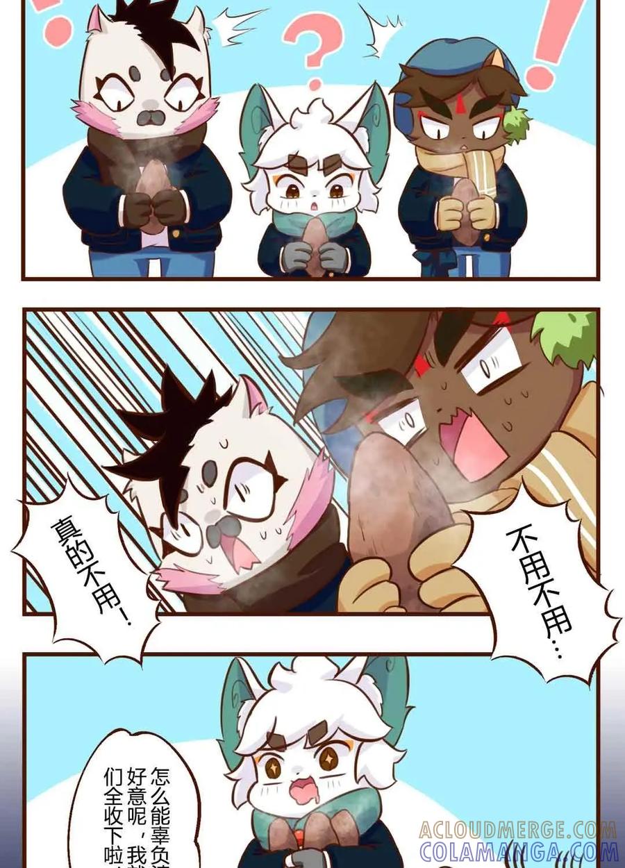 《京剧猫喵日常》第168话：温暖！冬日的回礼 第11页