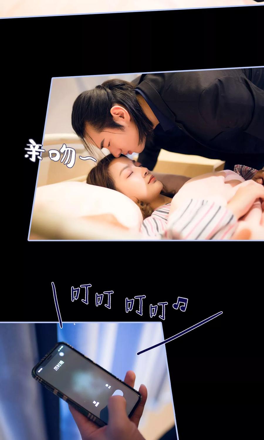 《你在回忆尽头》第17话 第6页