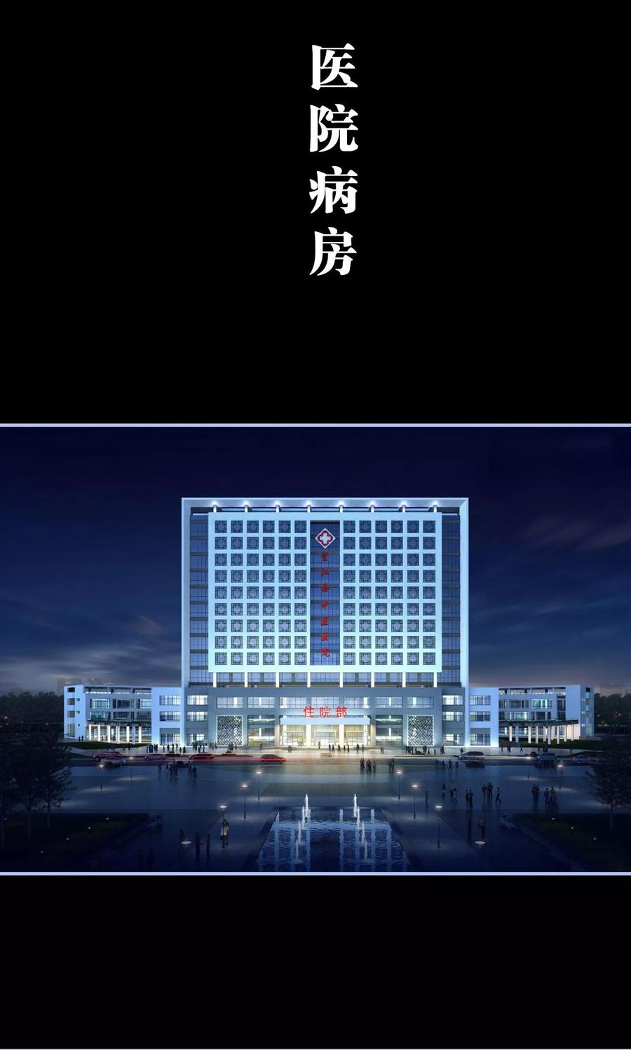 《你在回忆尽头》第17话 第2页