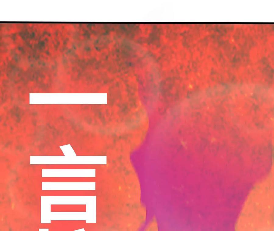 勇者X女魔王 176 突破入圣 第17页