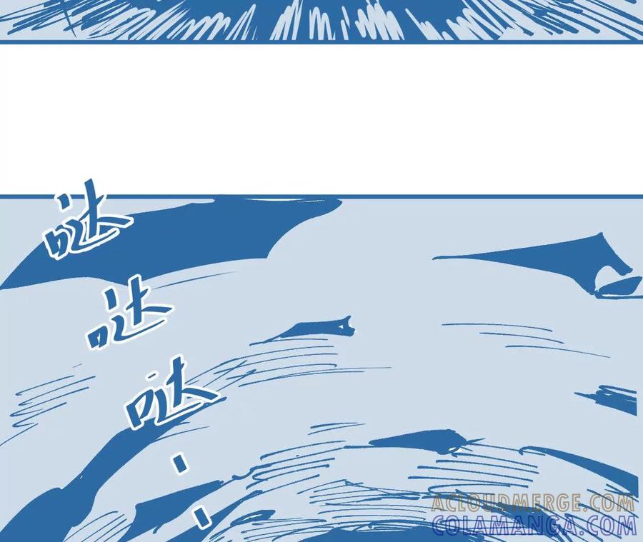 《仙王狩猎法则（黑白漫）》出生洞穴 第37页
