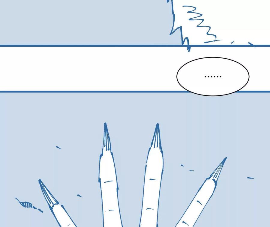《仙王狩猎法则（黑白漫）》出生洞穴 第7页