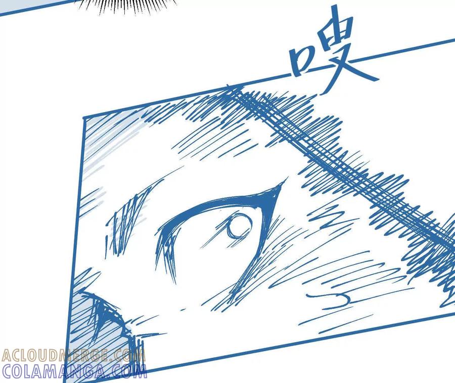 《仙王狩猎法则（黑白漫）》出生洞穴 第101页