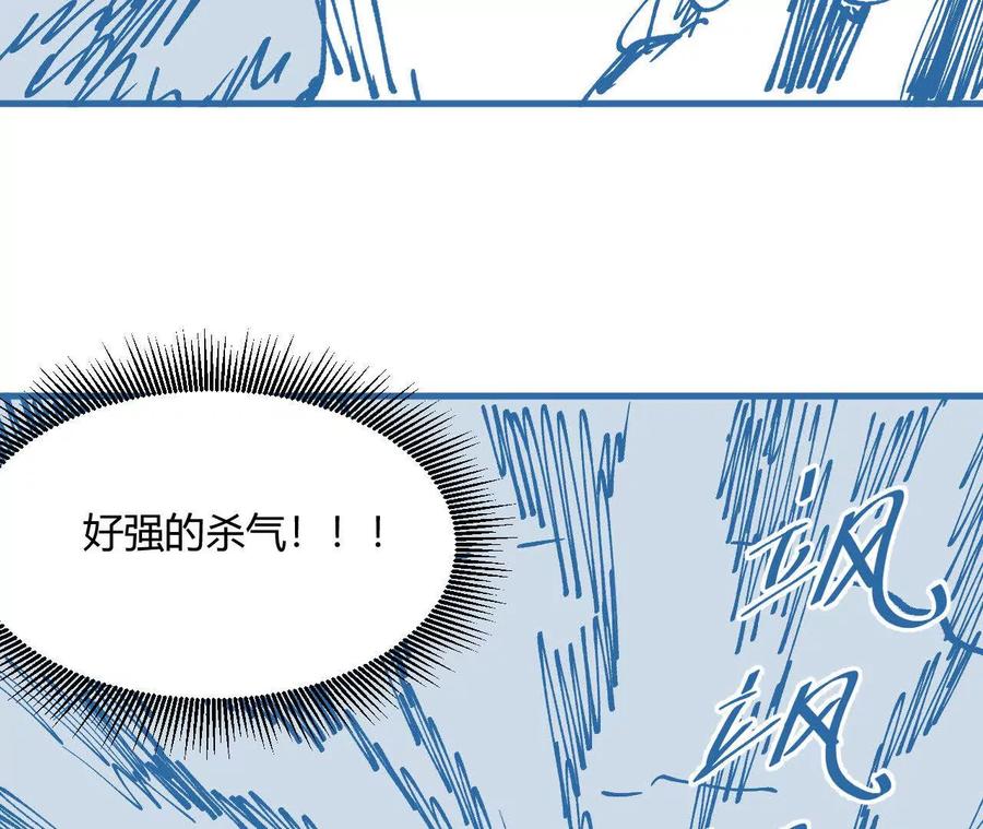 《仙王狩猎法则（黑白漫）》出生洞穴 第32页