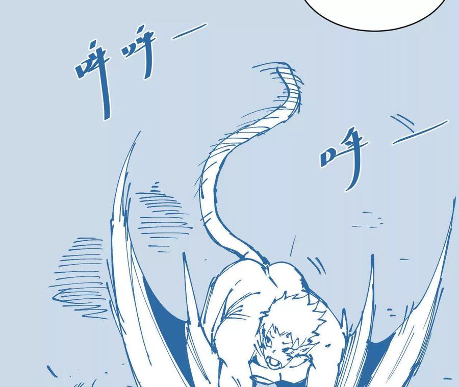 《仙王狩猎法则（黑白漫）》出生洞穴 第12页