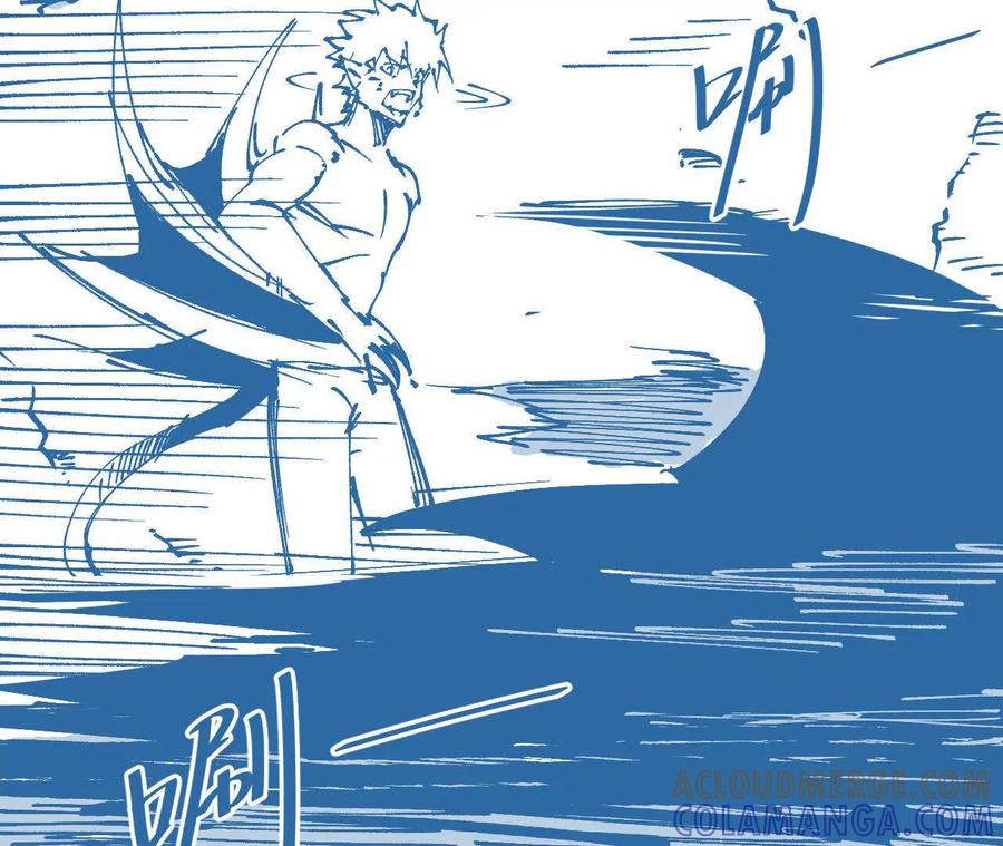 《仙王狩猎法则（黑白漫）》出生洞穴 第73页