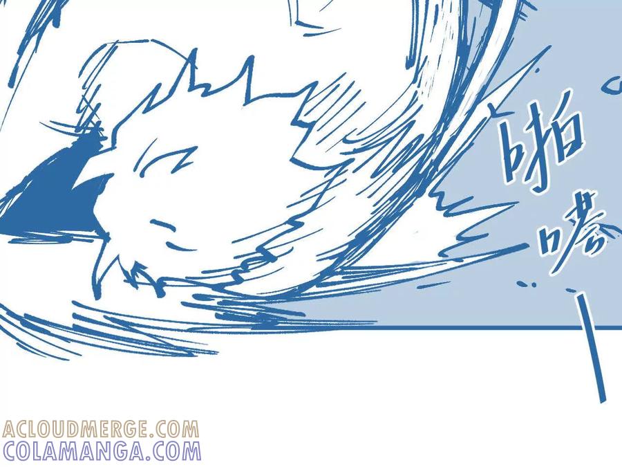 《仙王狩猎法则（黑白漫）》出生洞穴 第85页