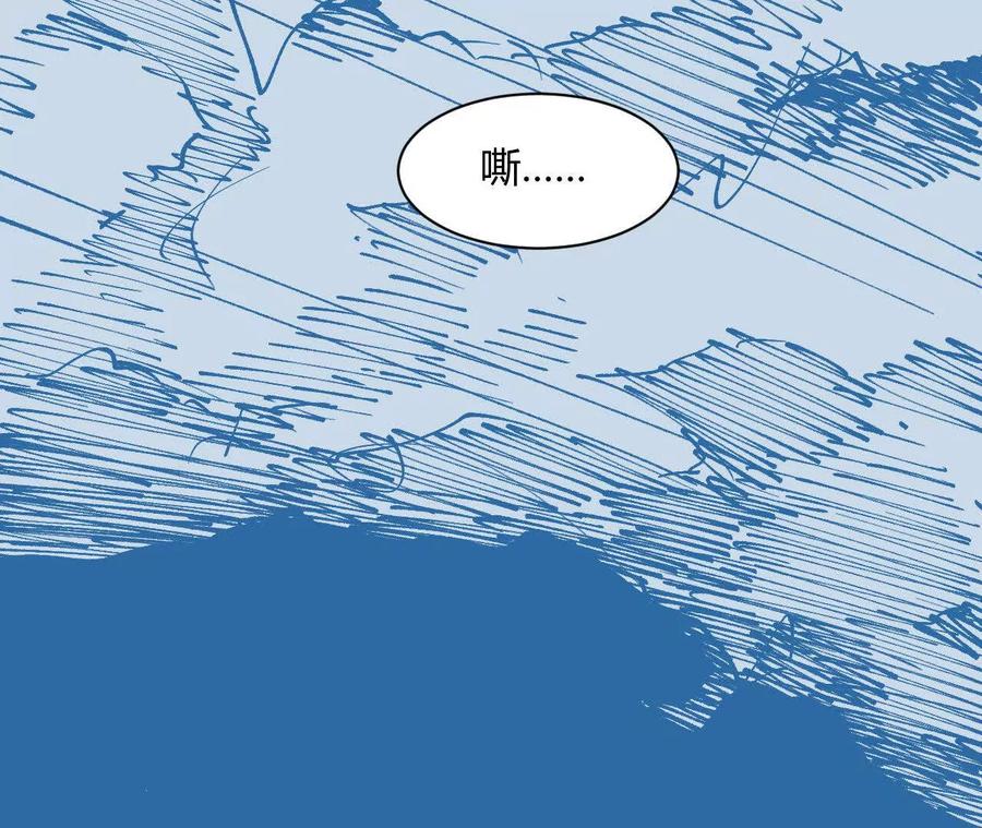 《仙王狩猎法则（黑白漫）》出生洞穴 第2页