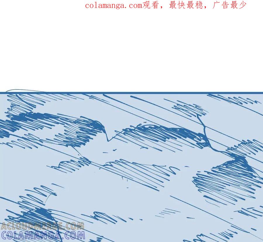 《仙王狩猎法则（黑白漫）》出生洞穴 第1页