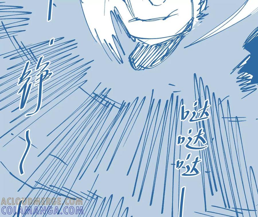 《仙王狩猎法则（黑白漫）》出生洞穴 第77页
