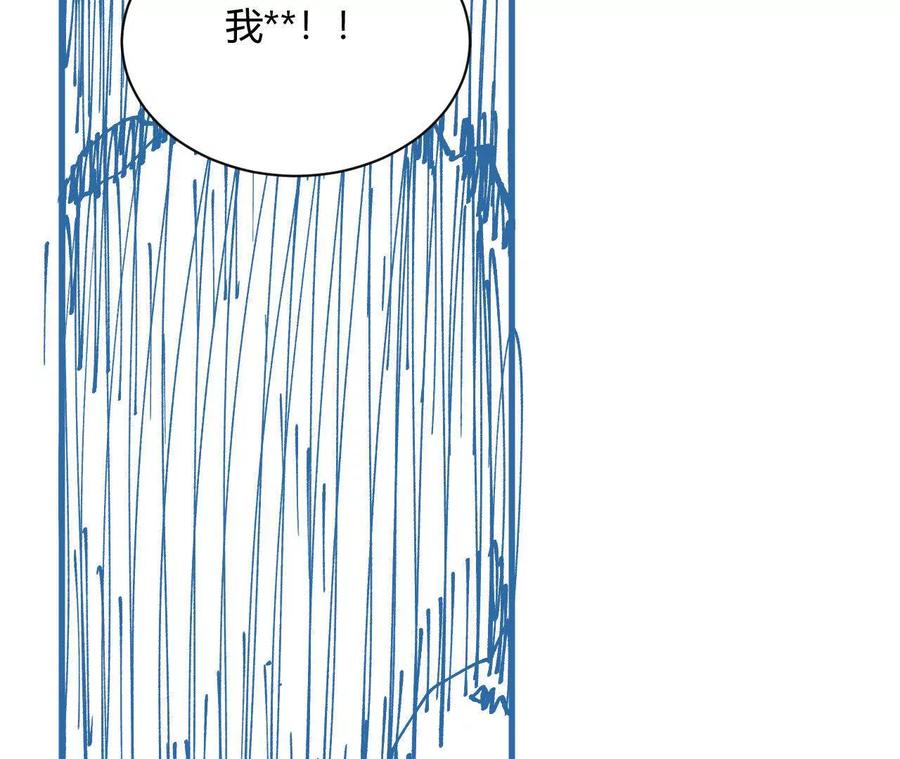 《仙王狩猎法则（黑白漫）》出生洞穴 第10页