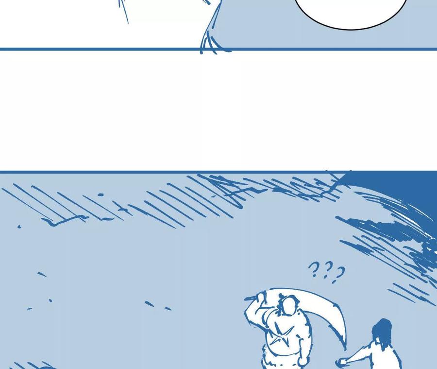 《仙王狩猎法则（黑白漫）》出生洞穴 第55页