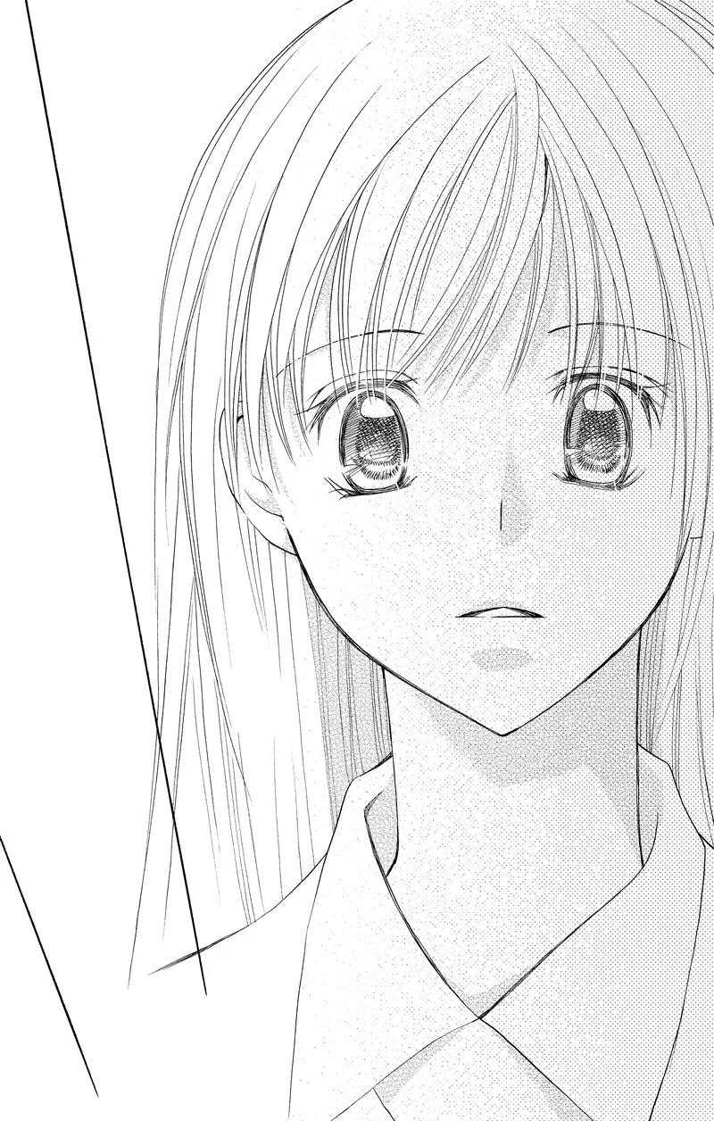 《S男友超级棒》第21话 第26页