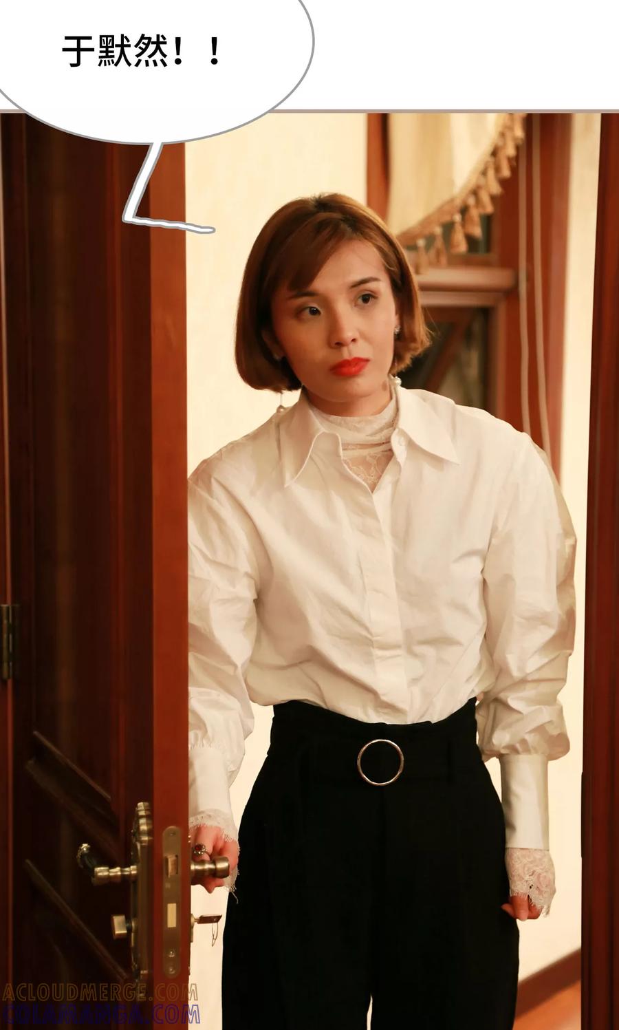 《亿万前妻别太毒》第22话 第11页