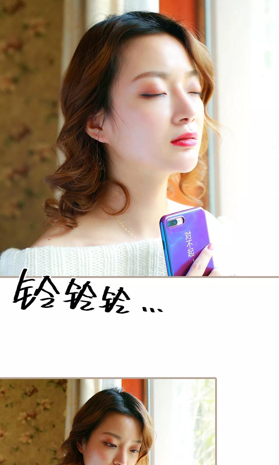 《亿万前妻别太毒》第22话 第22页
