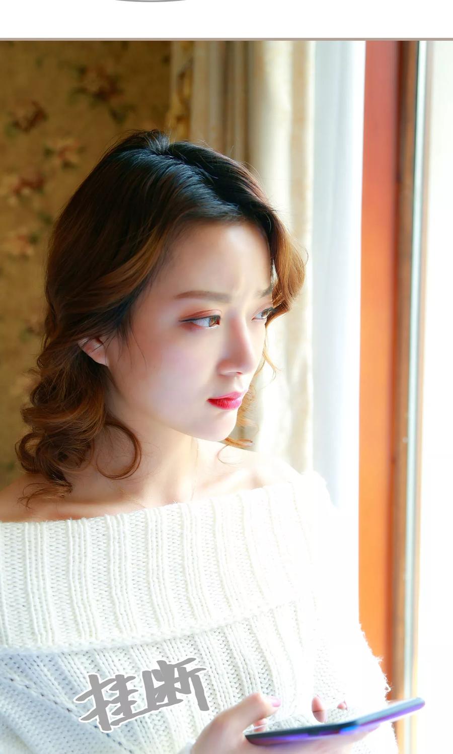 《亿万前妻别太毒》第22话 第26页